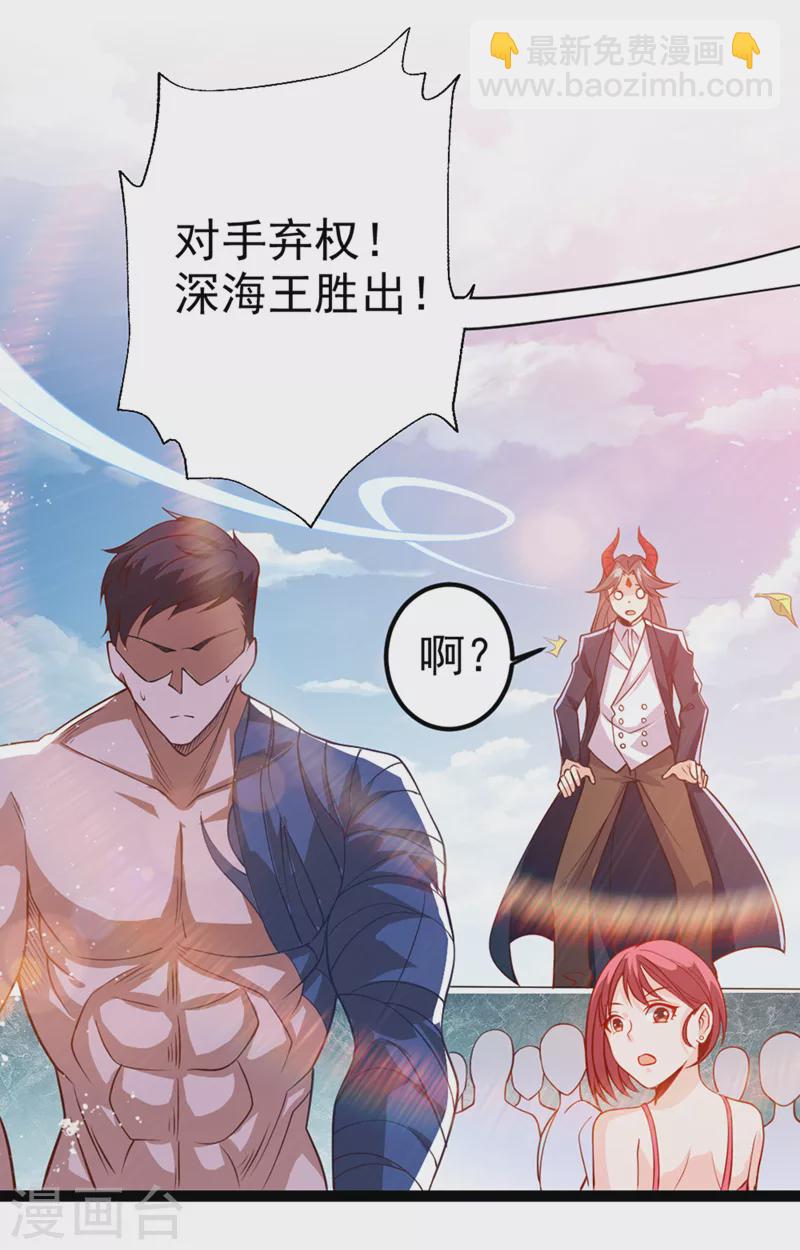 第96话 他真是立大功了！12