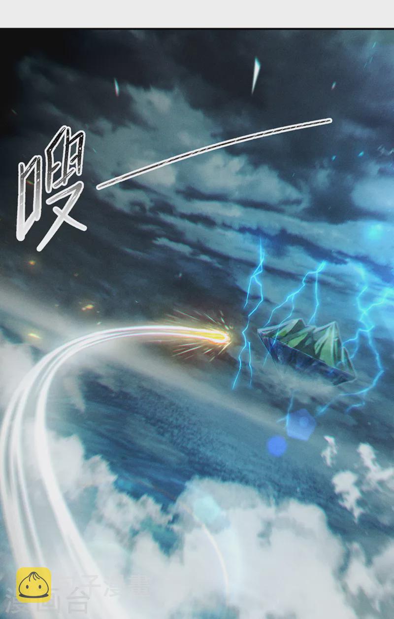 第48话 我要让你…生不如死1