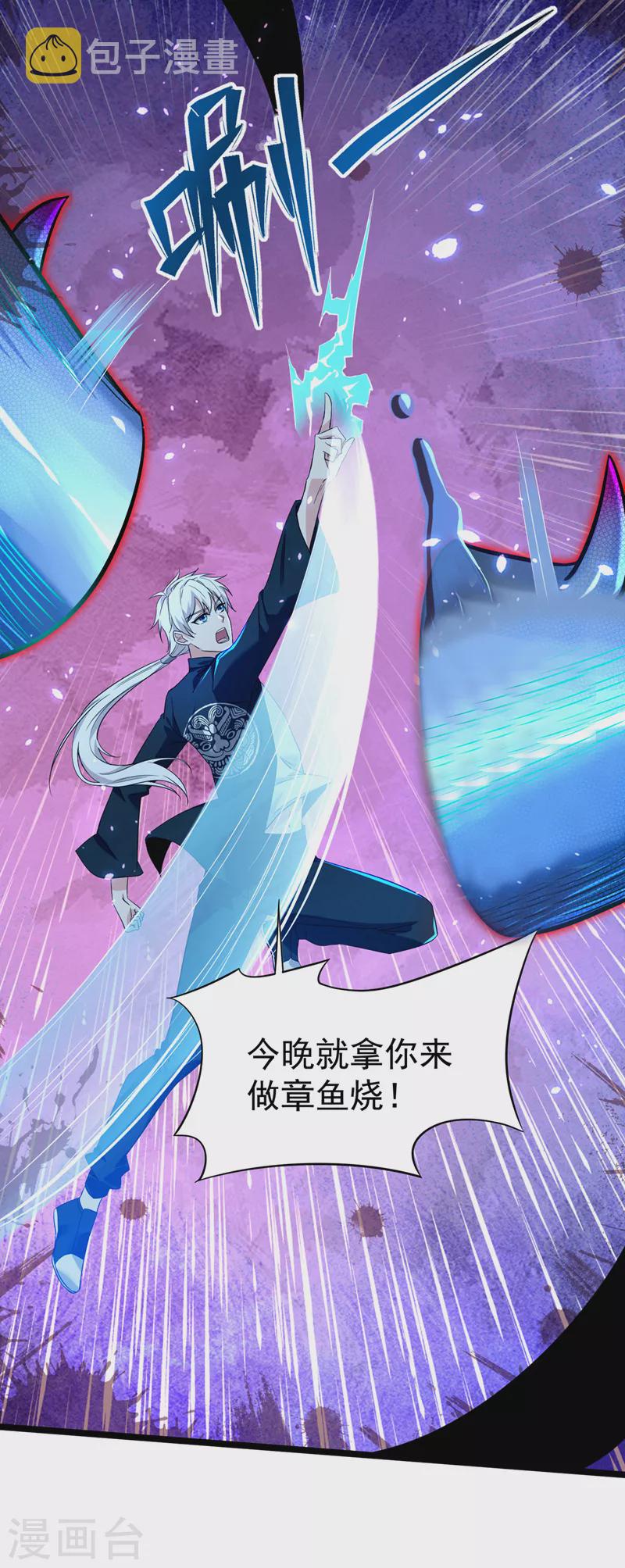 第17话 测试要不及格了！11