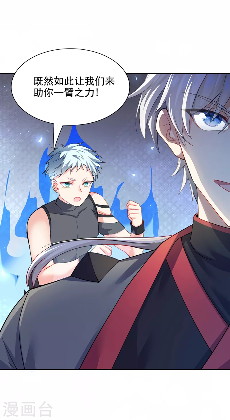 第34话 继续攻击！不要停！20