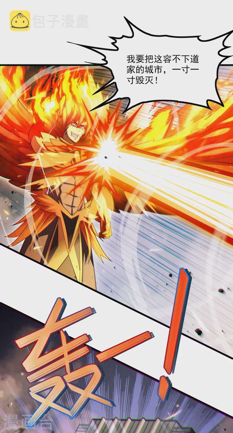 第76话 得做个了断了！22