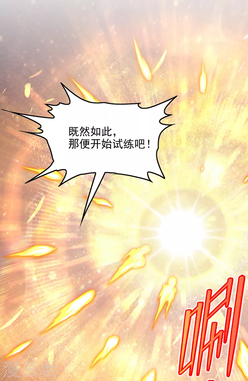 第66话 向死而生，方能涅槃26