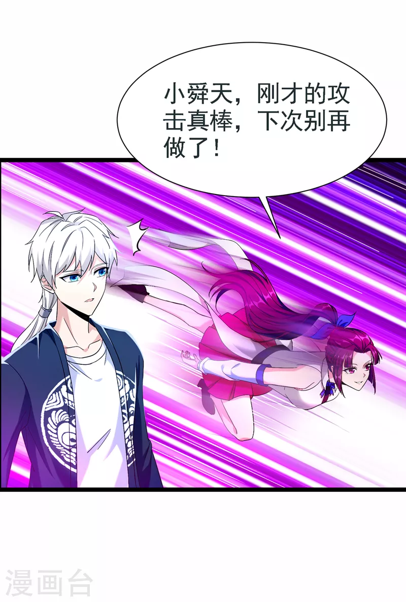 第17话 测试要不及格了！18
