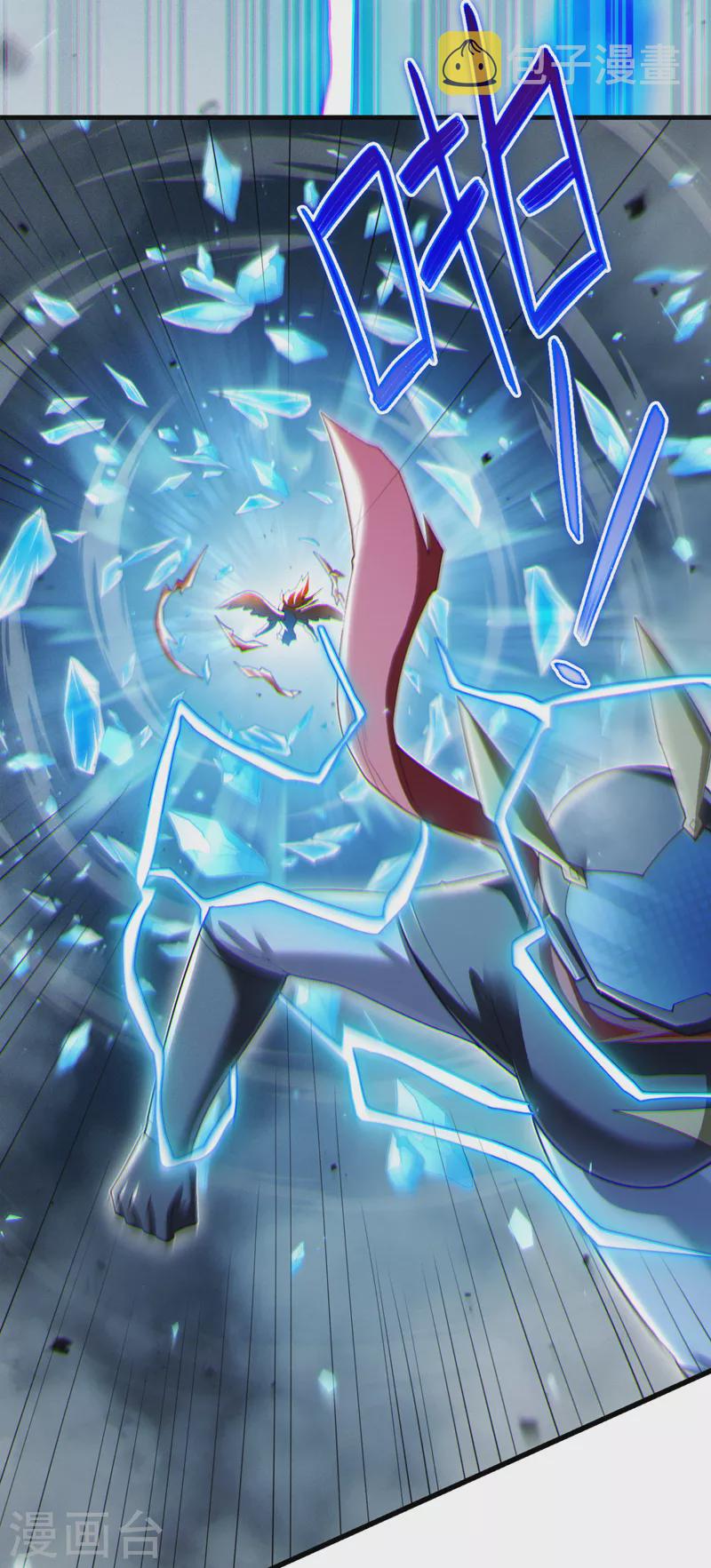 第76话 得做个了断了！8