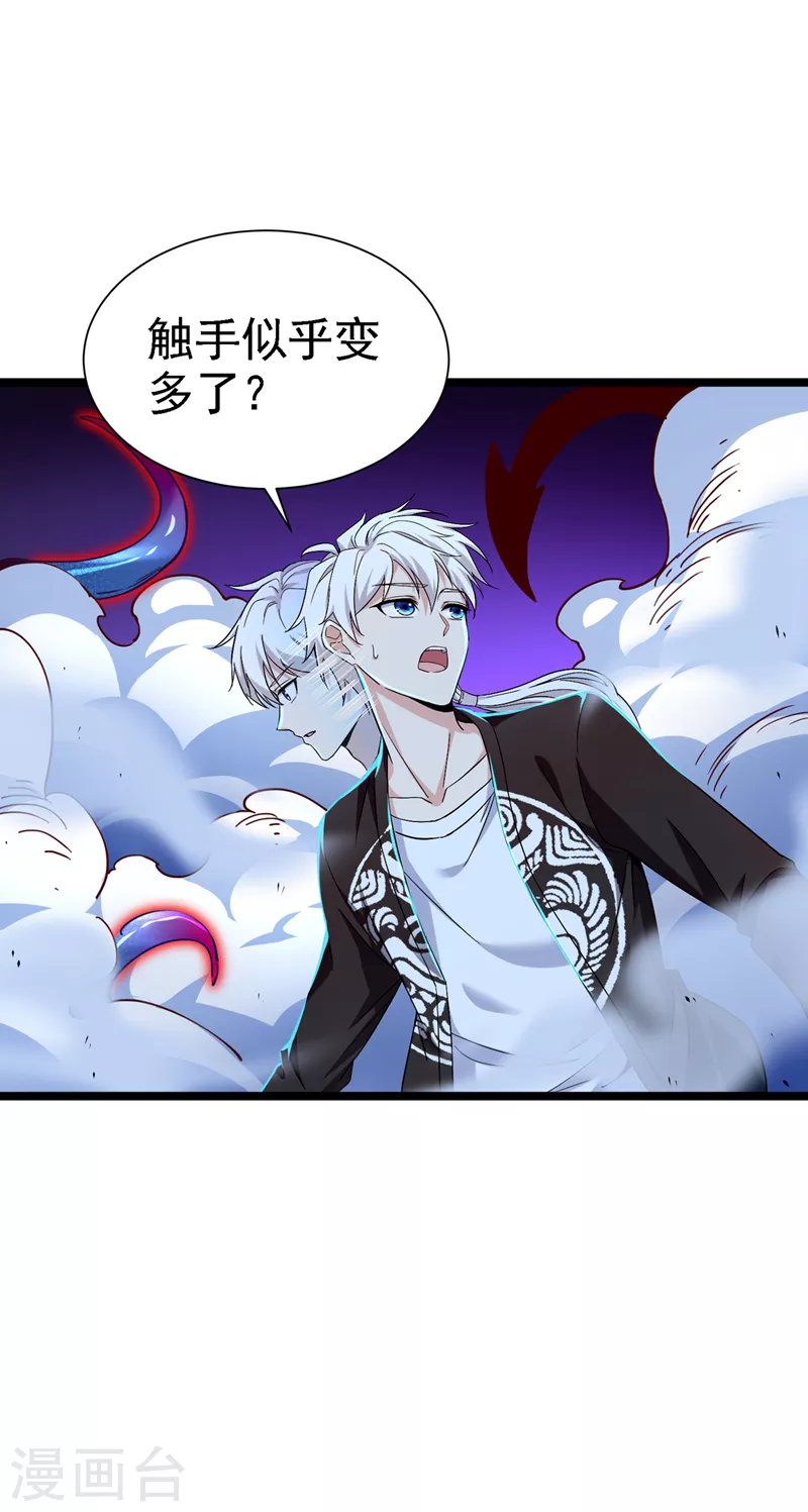 第17话 测试要不及格了！14