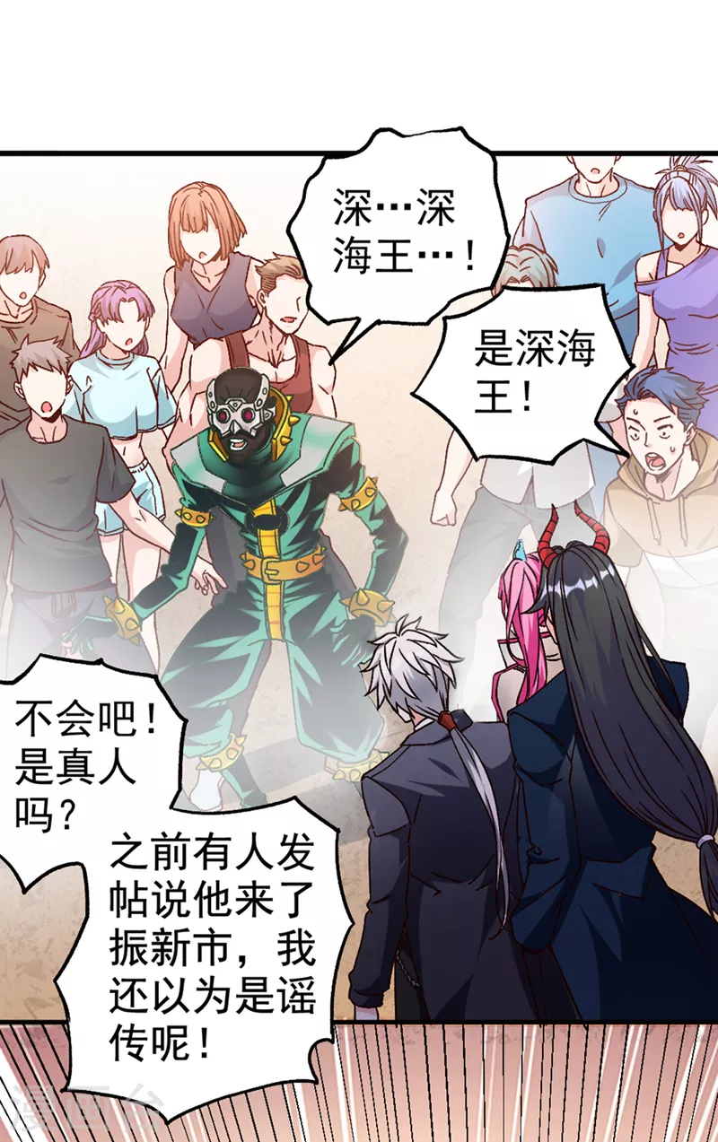 第93话 英雄选秀比赛…开始！18