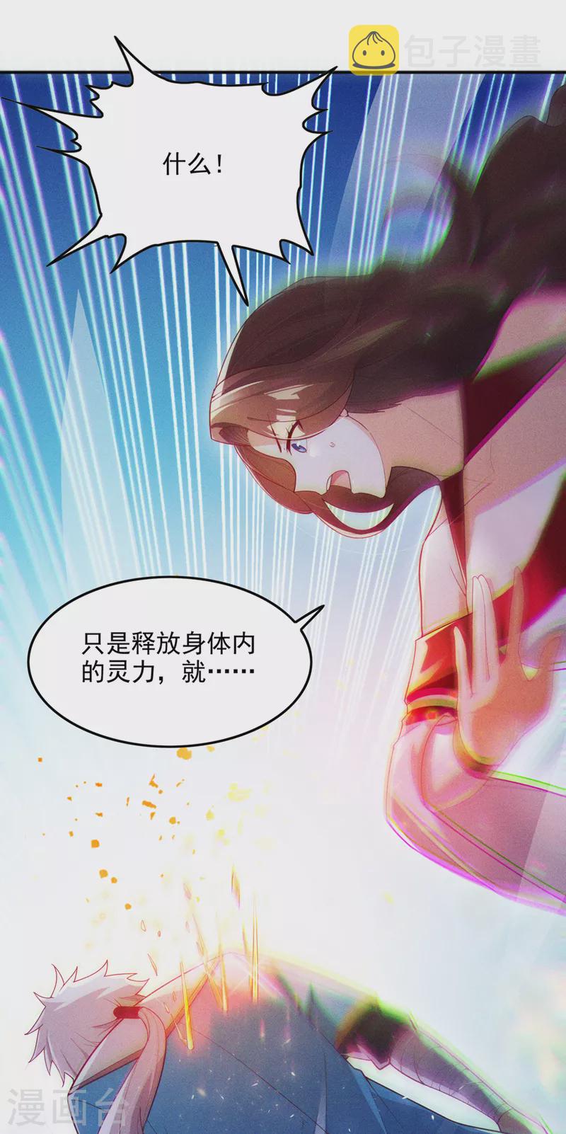 第64话 我给你最后一次机会6