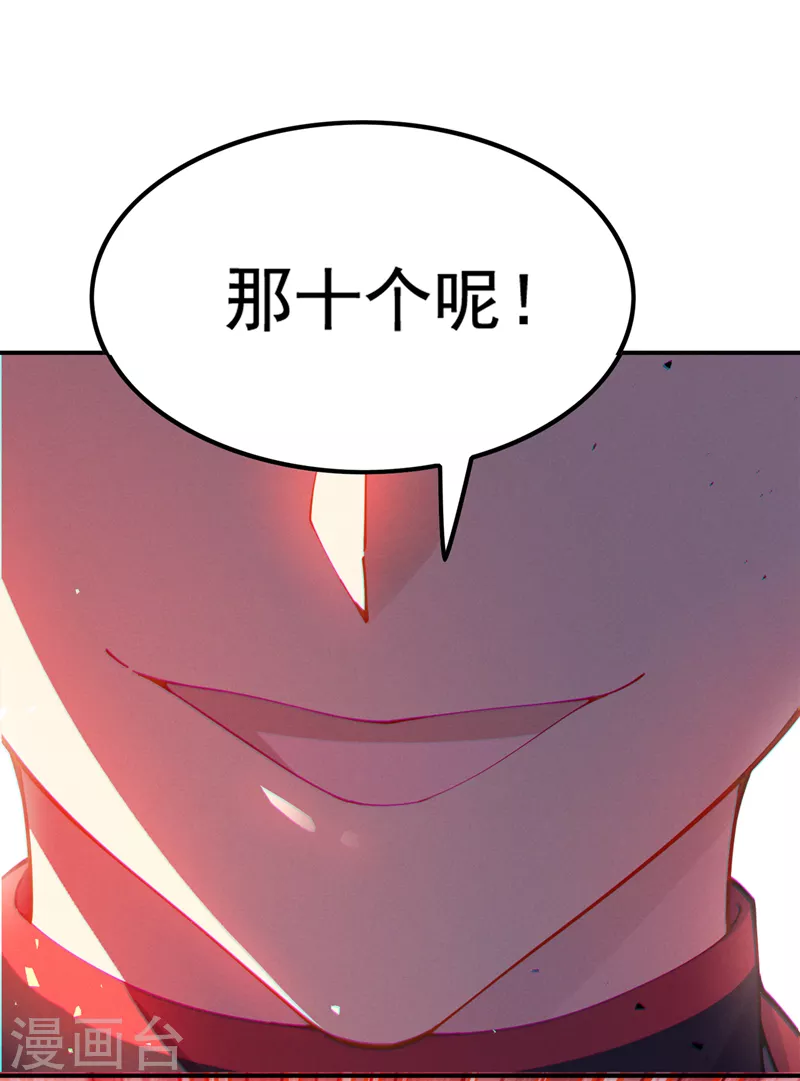 第35话 我不想输给这种人！15