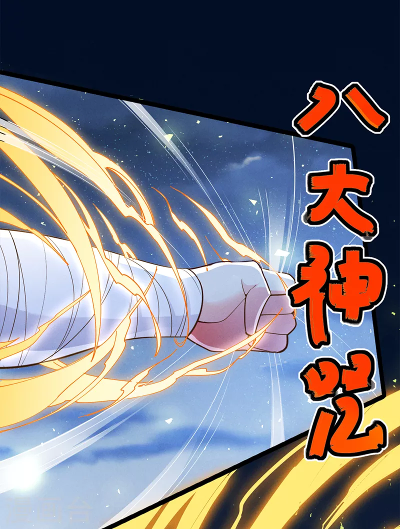 第74话 她就是你败北的原因38