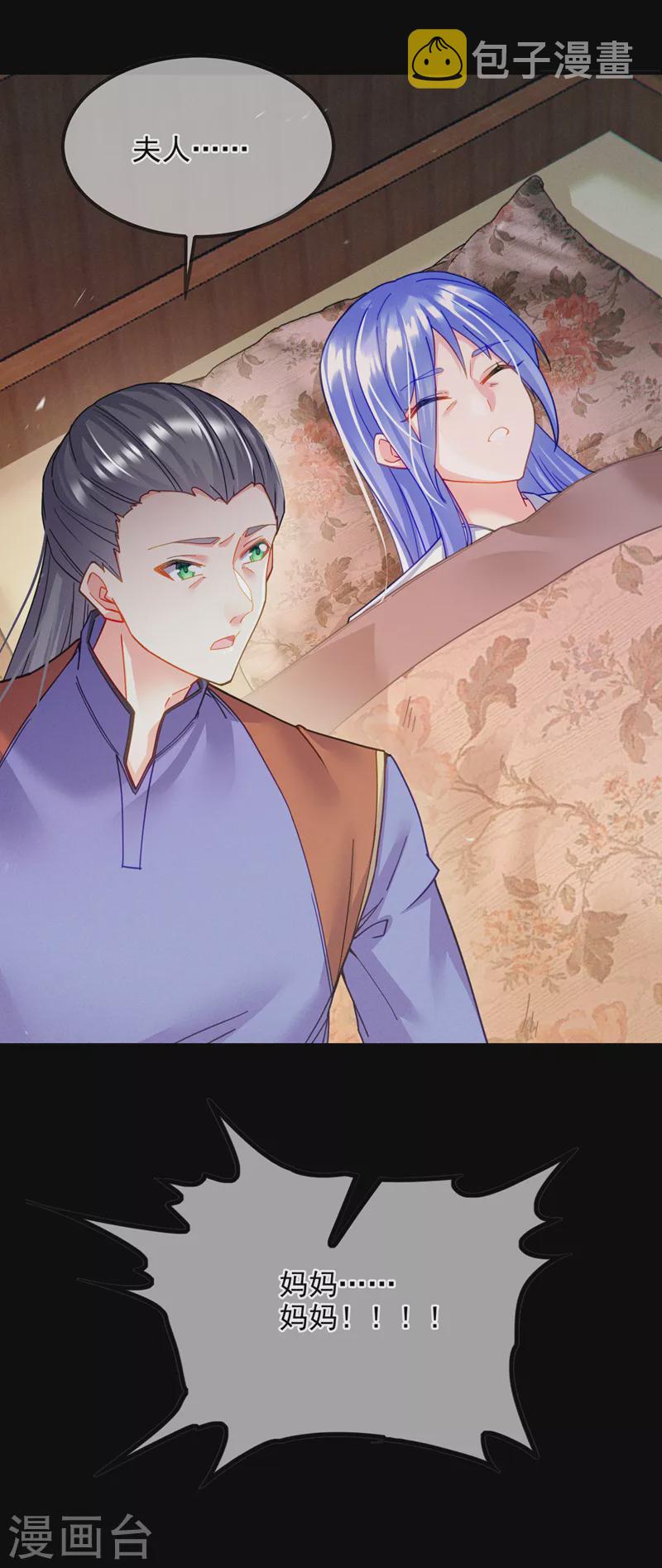 第56话 到死才算解脱？！5