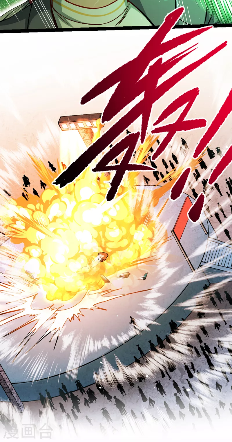 第95话 你还要继续吗？！14