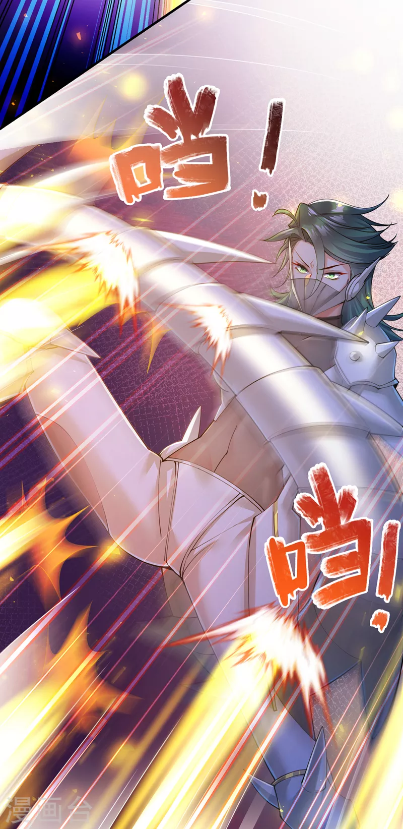 第33话 就是现在！集火她！36