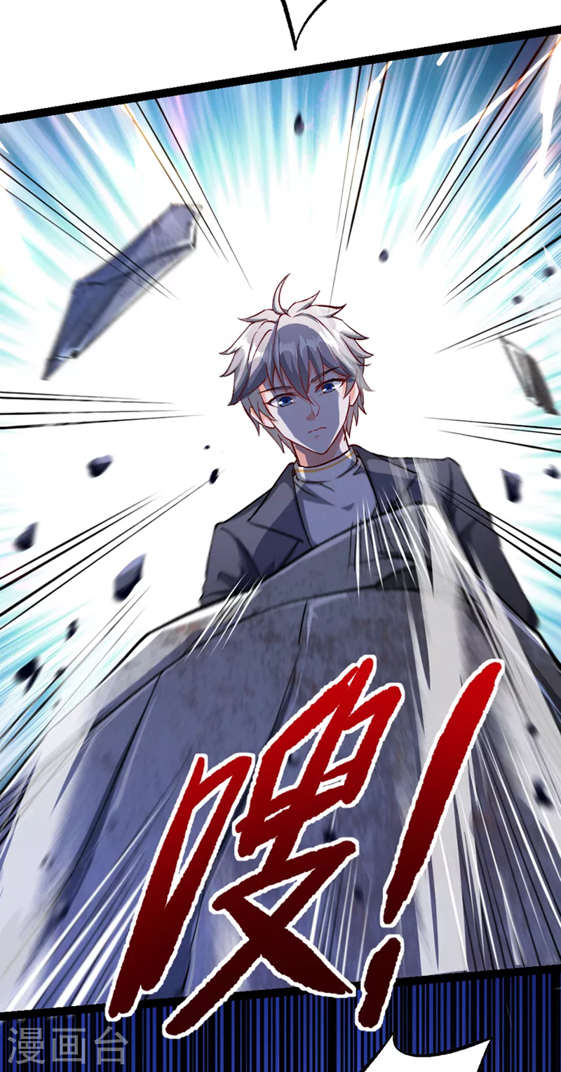第88话 把你们老大叫出来！9