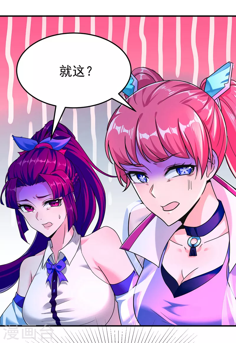 第17话 测试要不及格了！6