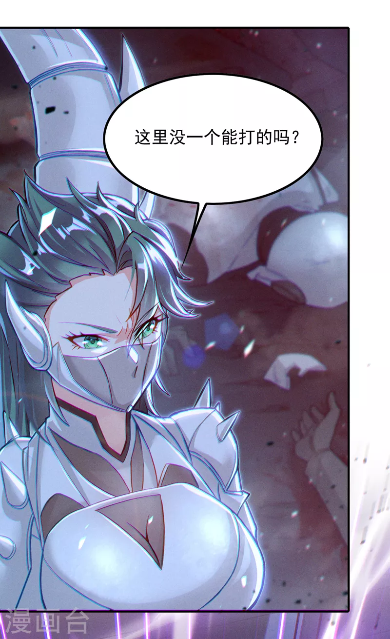 第46话 我想要的可不止这些12