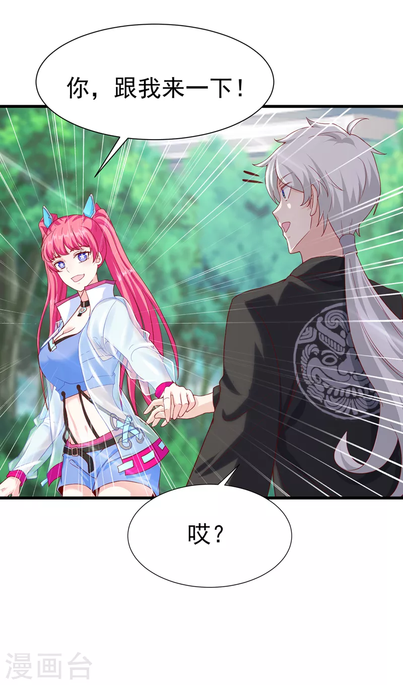 第11话 做…更重要的事？！24