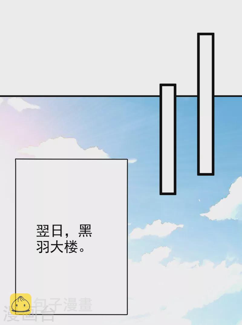第99话 现在着手下一步吧！13