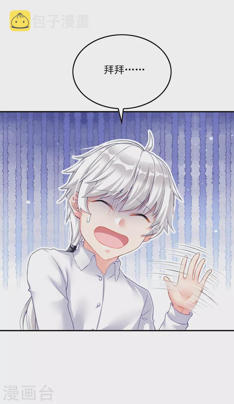 第52话 十日突破筑基期？！14