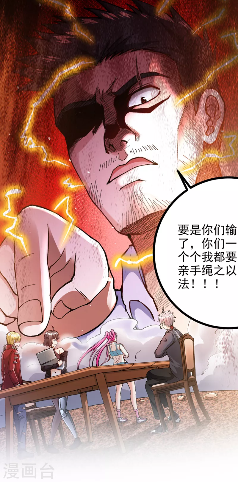 第104话 看来是说不通了！37