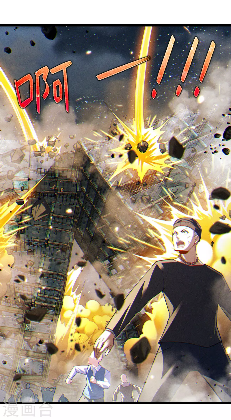 第76话 得做个了断了！30