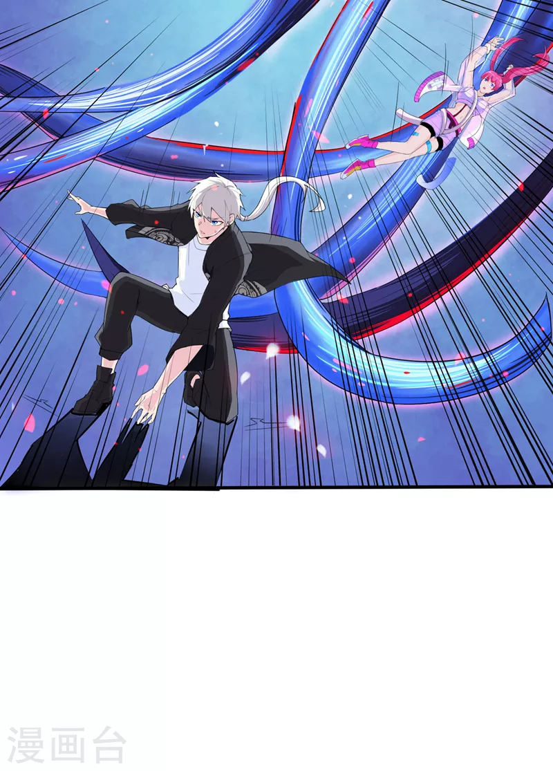 第18话 让你们看看我的实力！10