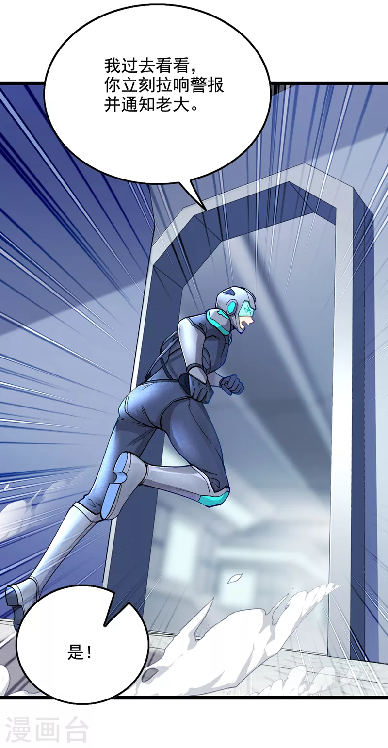 第31话 总算找到地方了！30