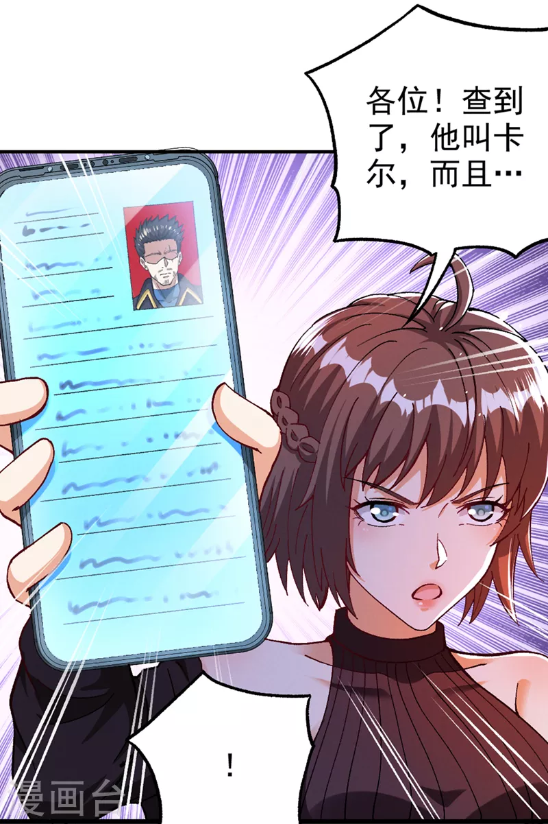 第103话 难道…被洗脑了？！19