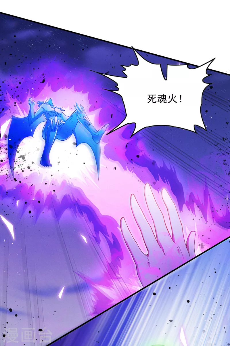 第69话 有什么东西…不对劲28