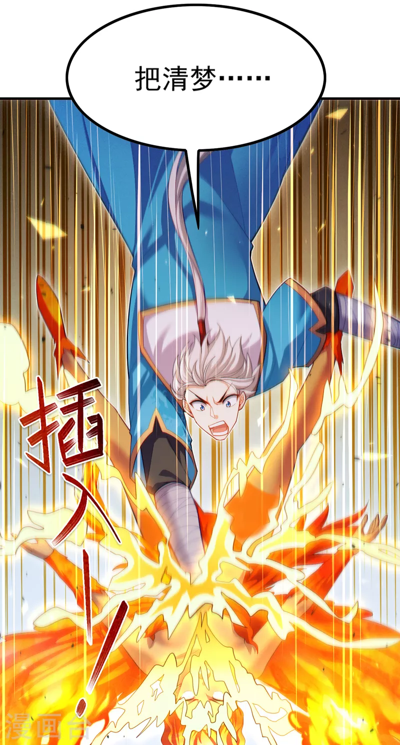 第80话 那是它真正的本体？15