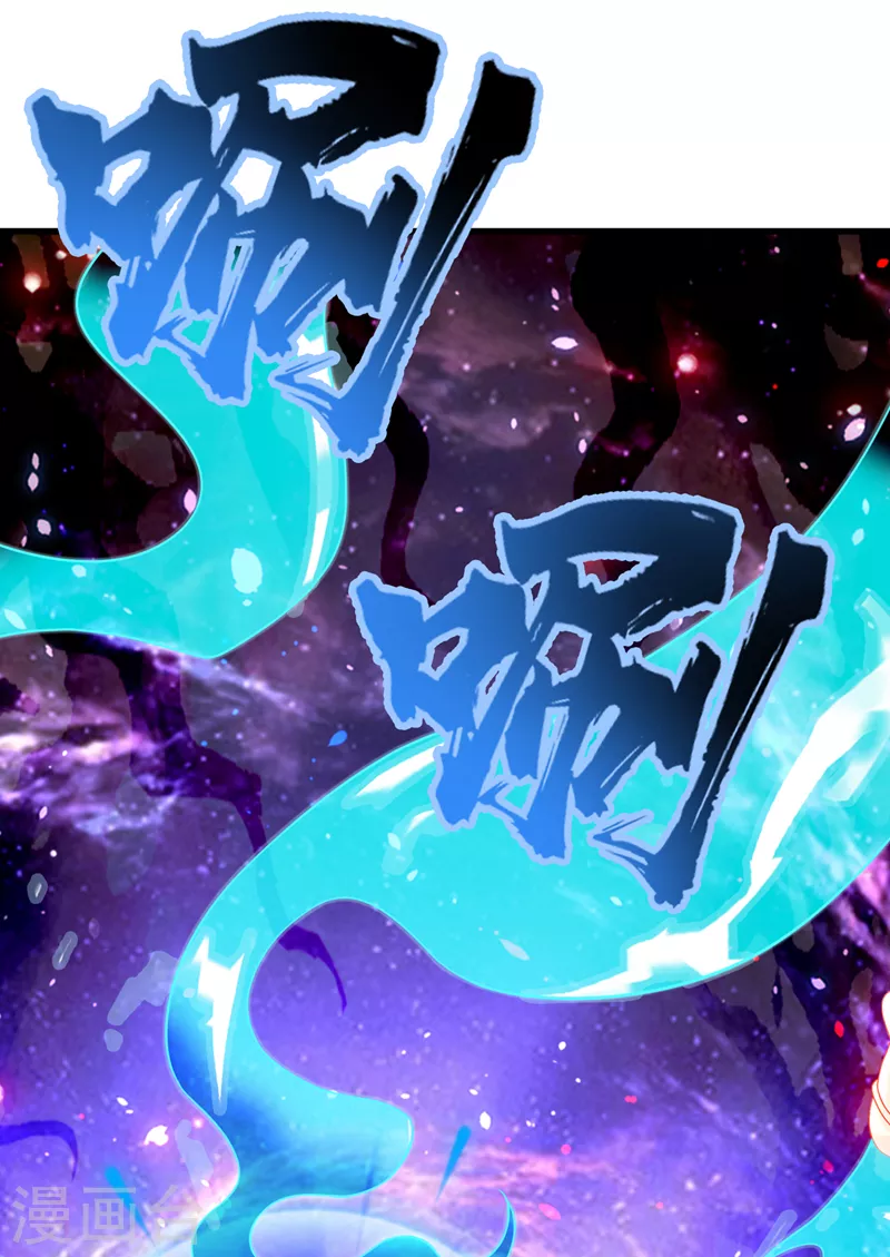 第7话 我一定会重塑肉身！15
