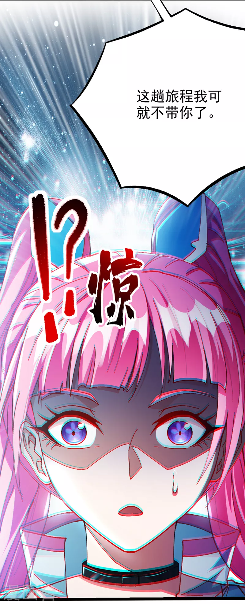 第98话 她…可是所向披靡的！14