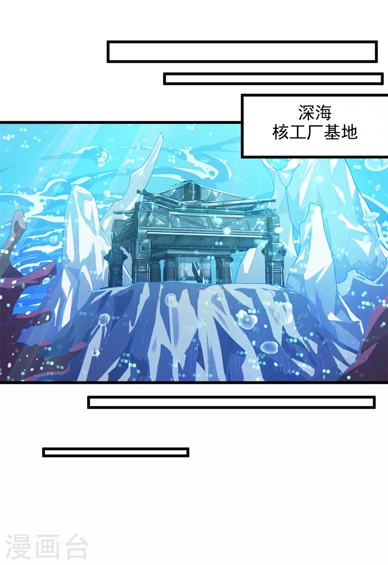 第1话 成为本宫的容器吧14