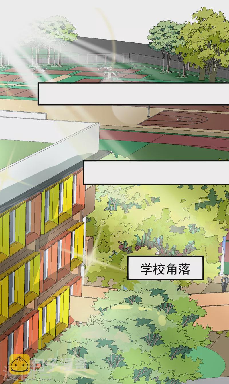 第22话 超能力手环出问题了？25