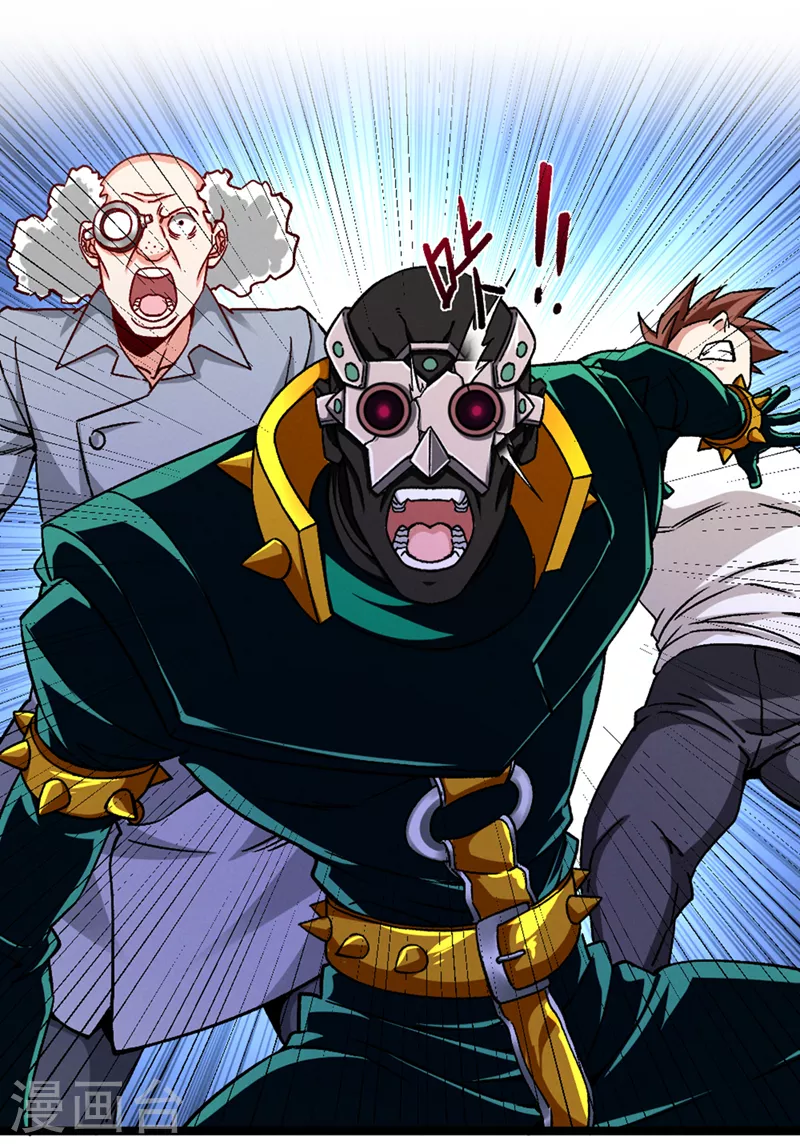第95话 你还要继续吗？！1