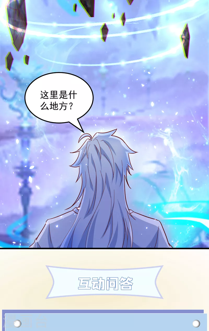第6话 我哥哥怎么了？！48