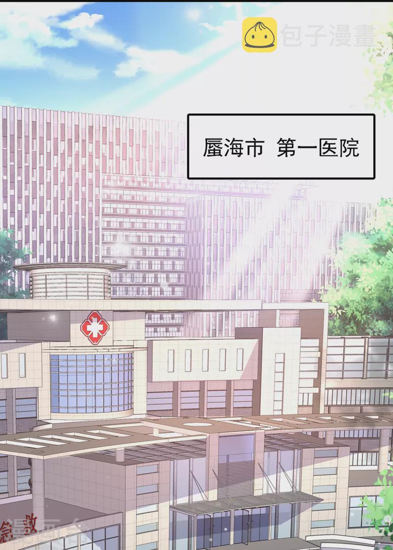 第6话 我哥哥怎么了？！17