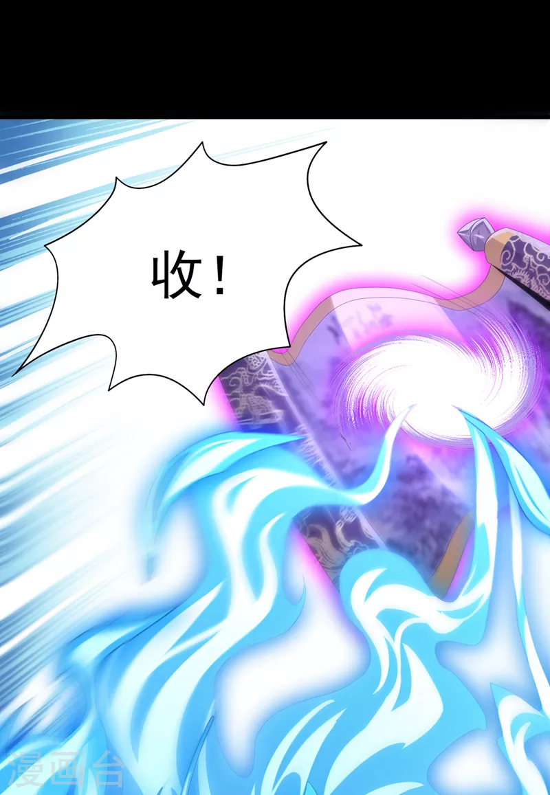 第7话 我一定会重塑肉身！40