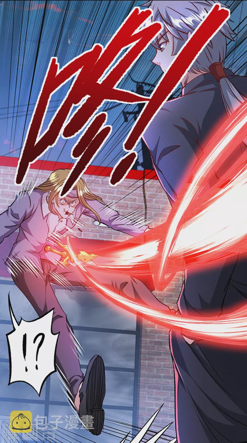 第88话 把你们老大叫出来！4
