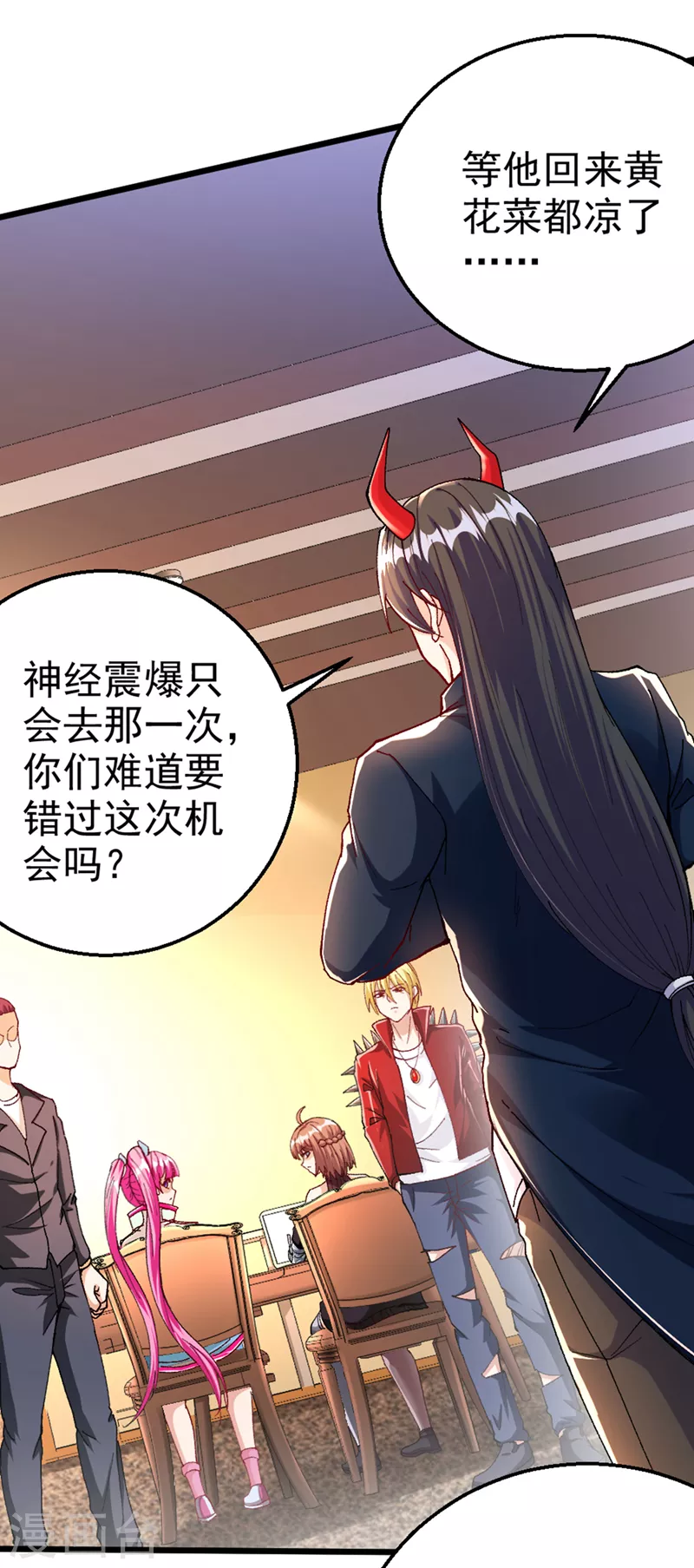 第100话 让我先…解决它！26
