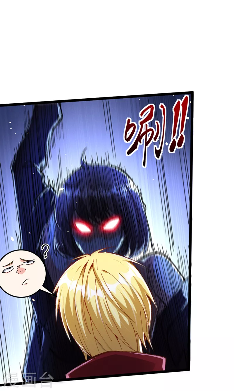 第88话 把你们老大叫出来！16