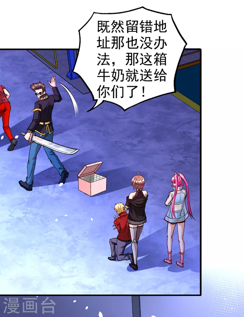第103话 难道…被洗脑了？！5