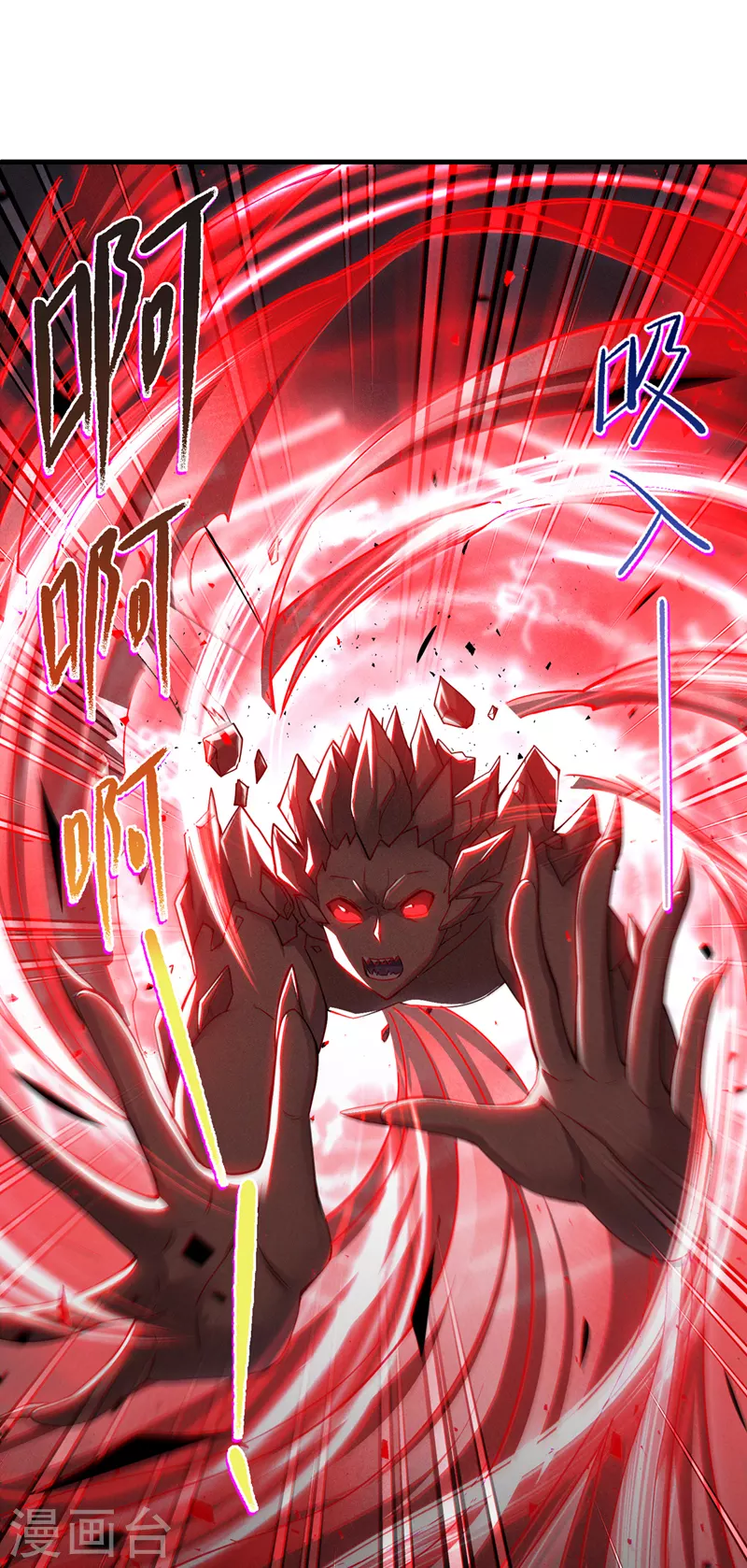 第42话 身体……动不了了！1