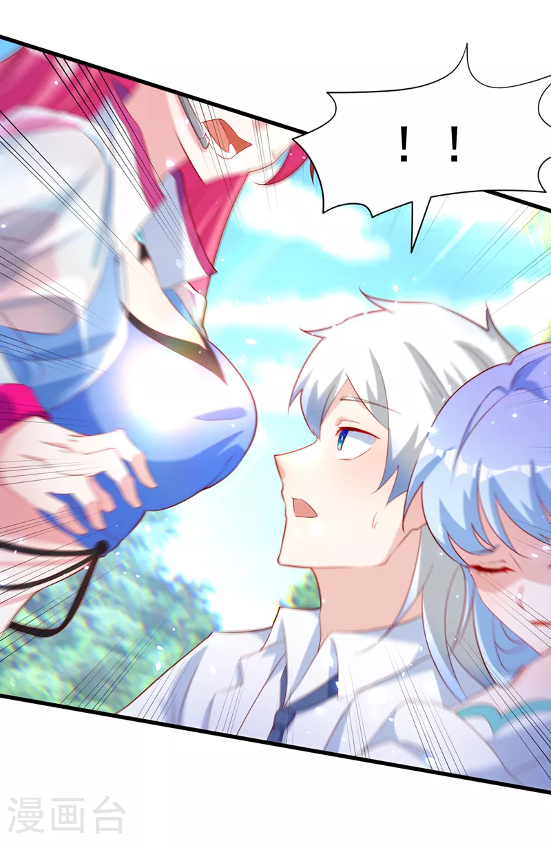 第5话 我最多坚持三秒！6