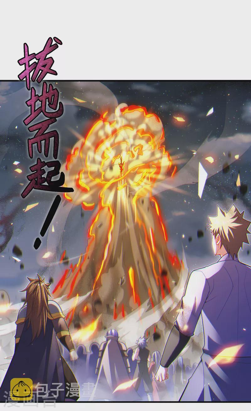 第80话 那是它真正的本体？29
