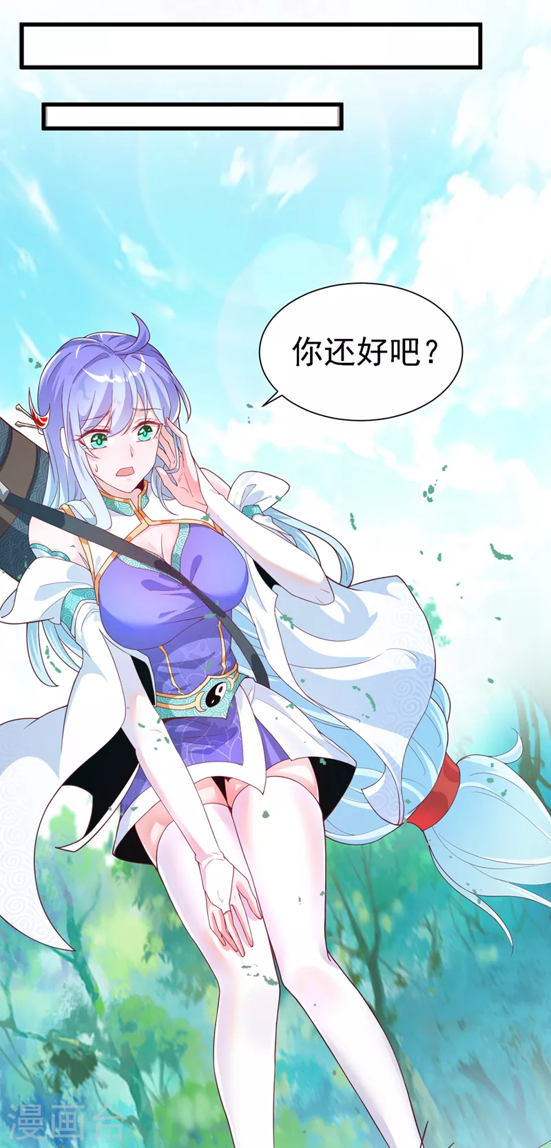 第2话 我会让你们付出代价！33