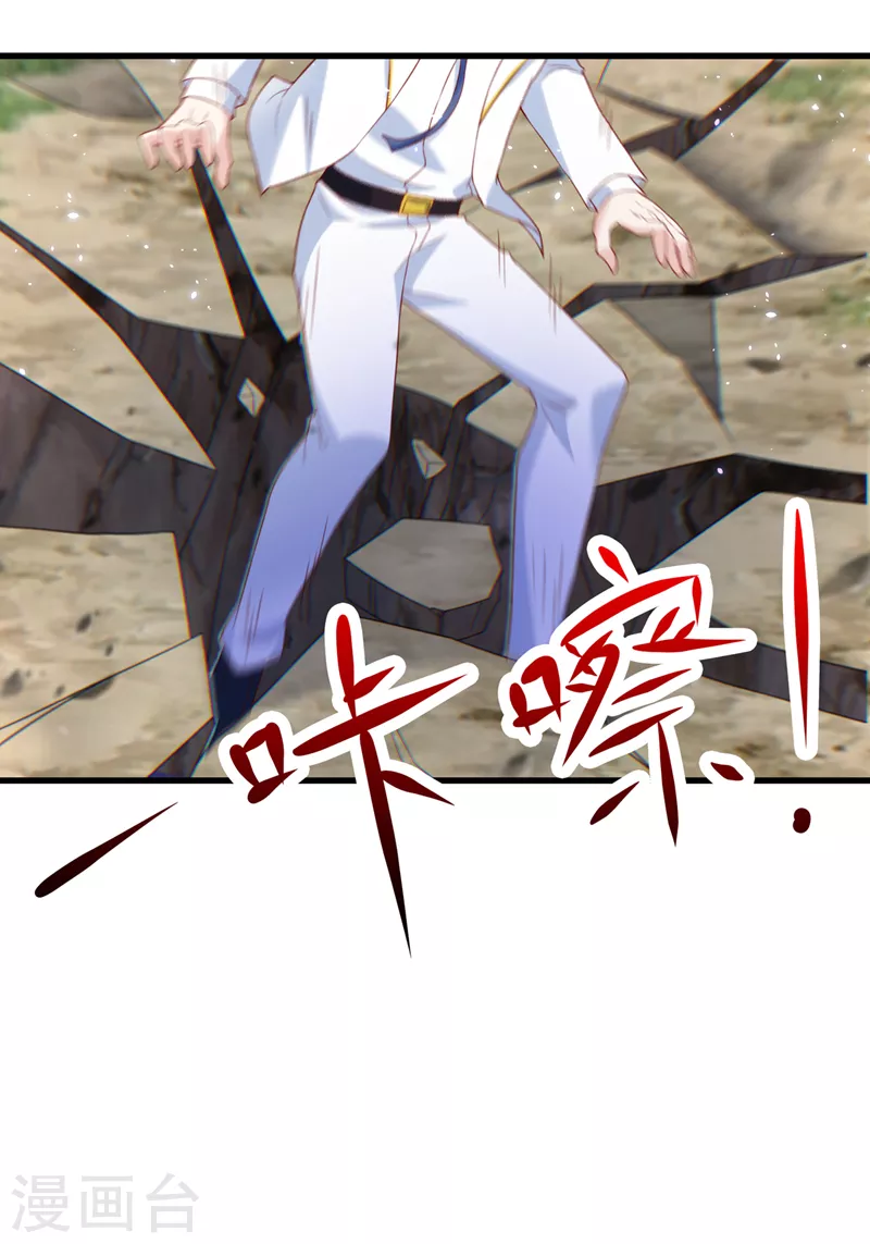 第5话 我最多坚持三秒！35