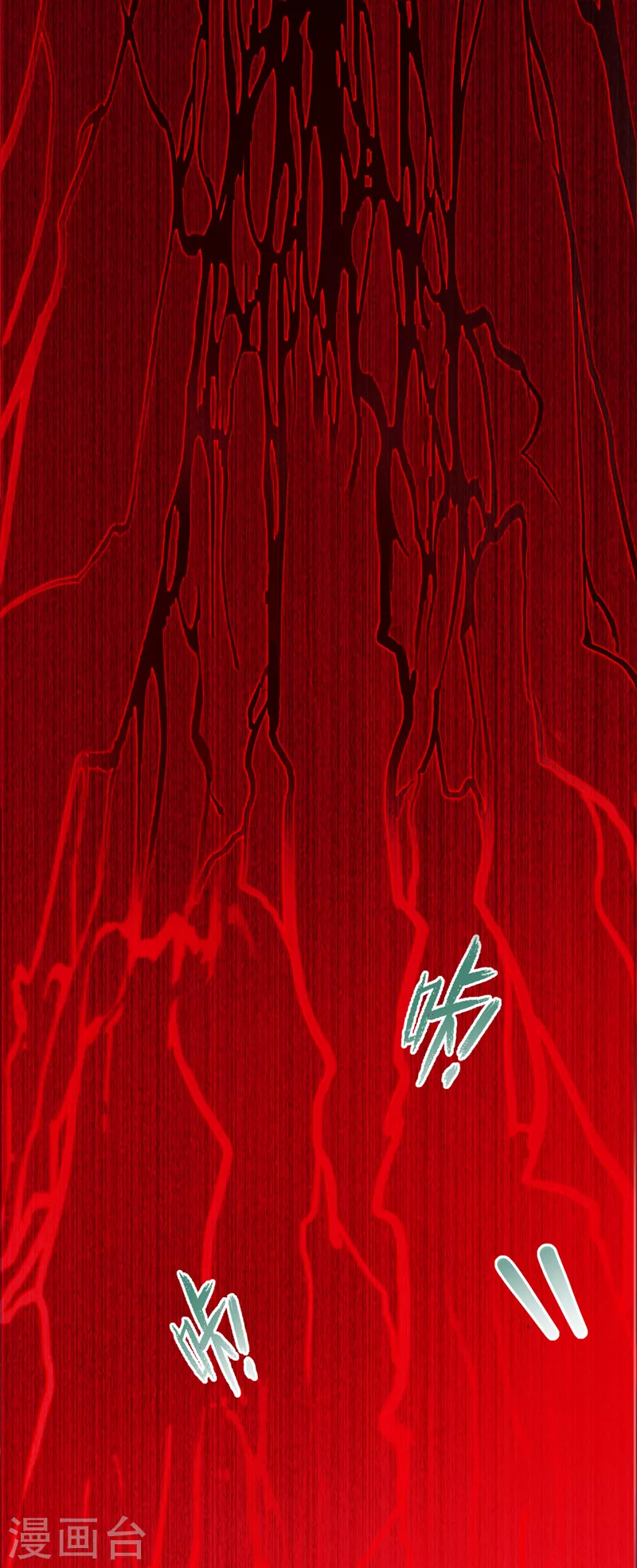 第2话 我会让你们付出代价！10