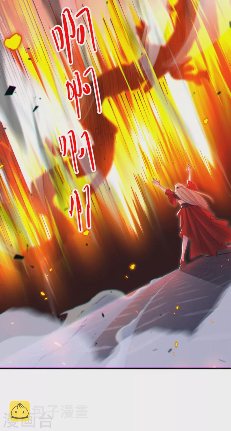第36话 不许…再向前一步！24