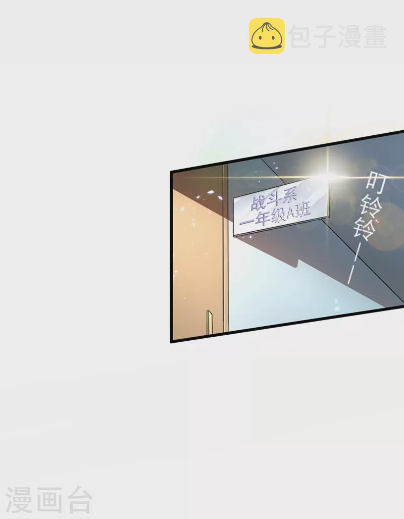 第16话 我们两个…你信谁！12