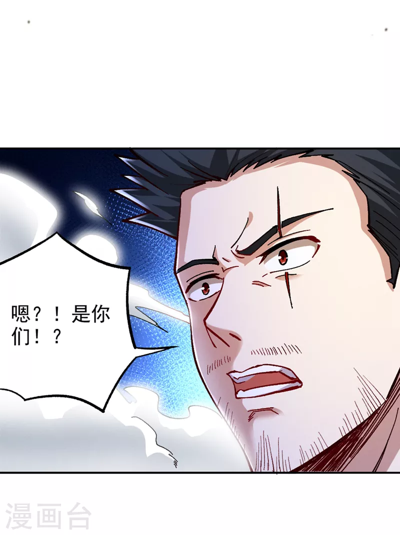 第104话 看来是说不通了！23
